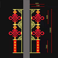 方盒联通中国结景观灯路灯
