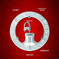 长达环形模组灯