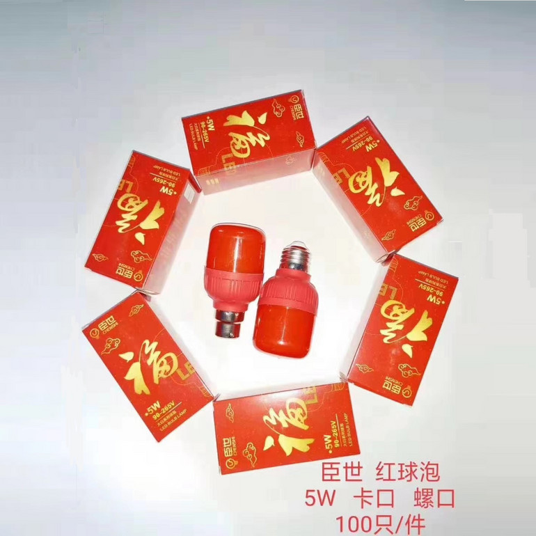 5W 卡口螺口红球泡灯