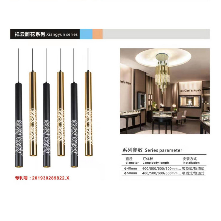 亿兆祥云雕花系列400/500/800mm吊灯