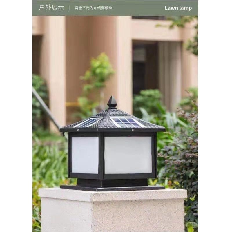 太阳能柱头灯