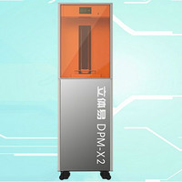 DLP高速高精度光固化3D打印机