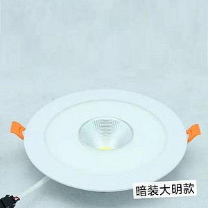 暗装大明款筒灯