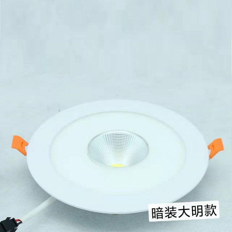 暗装大明款筒灯