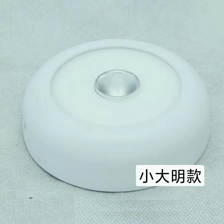 小大明款面板灯