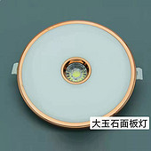 大玉石面板灯