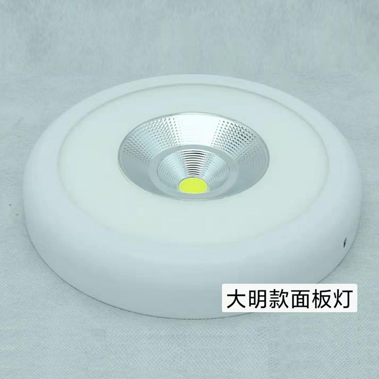 大明款面板灯