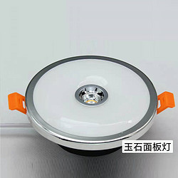 玉石面板灯
