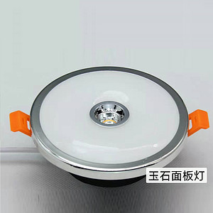 玉石面板灯