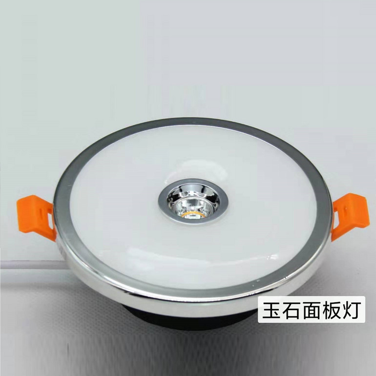 玉石面板灯