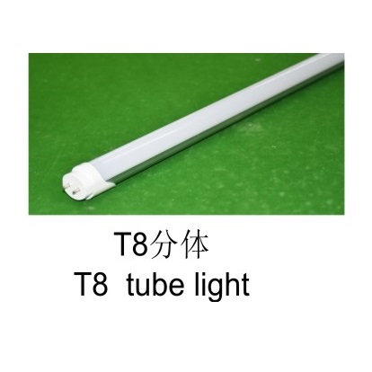 T8分体节能LED灯管