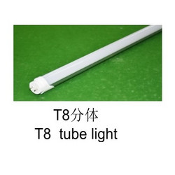 T8分体节能LED灯管