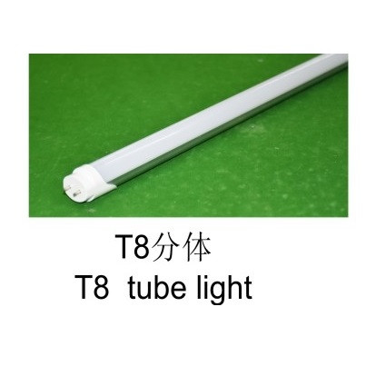T8分体节能LED灯管