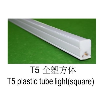 T5全塑方体