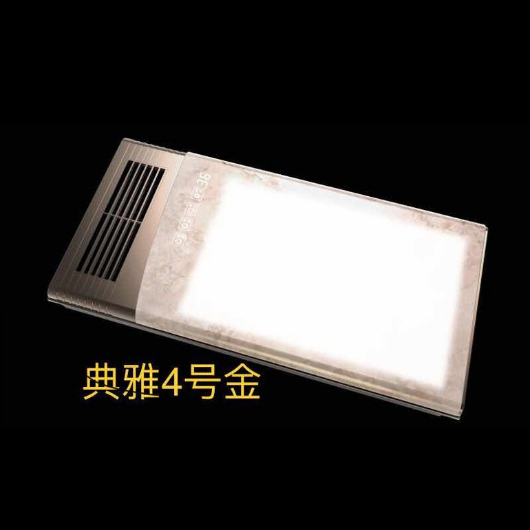 雅典4号金