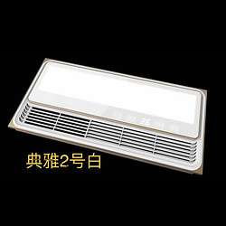 雅典2号白