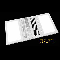 雅典7号