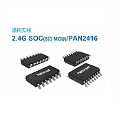 PAN2416AV/AF 2.4GHz SOC芯片