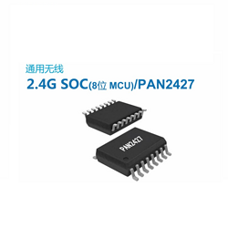 PAN2427 2.4GHz SOC芯片