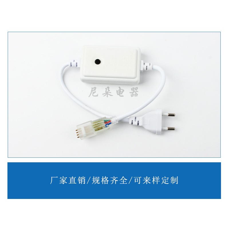 尼朵白色带开关ＬＥＤ驱动