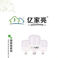 塑放铝系列