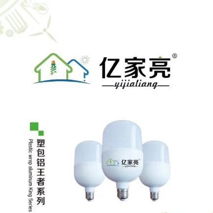 塑包铝王者系列