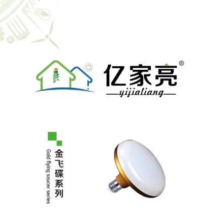 金飞碟系列