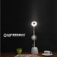 笔筒风扇台灯