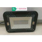 卡华F1 50w泛光灯