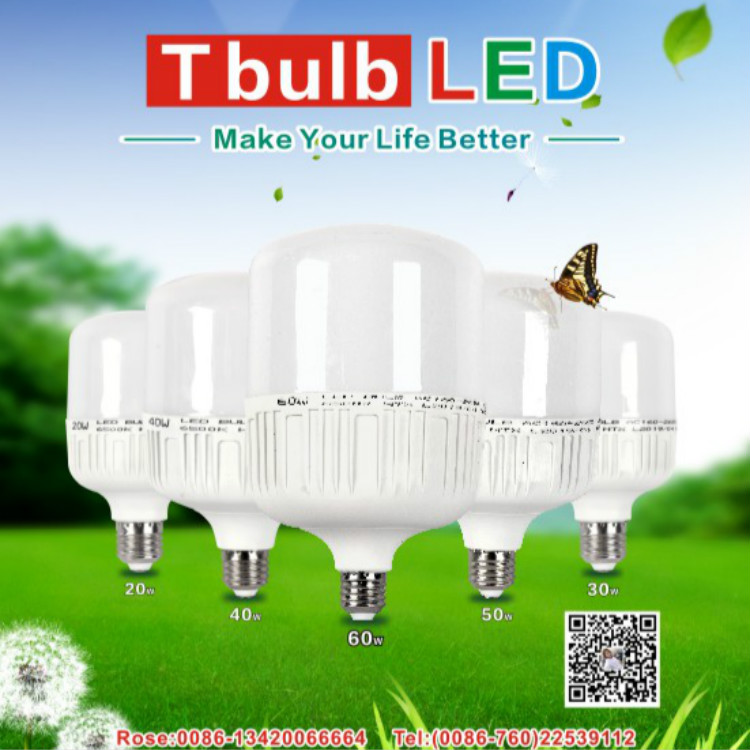 LED灯