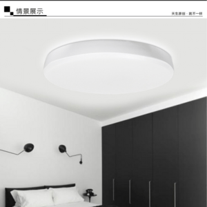 雷品简约卧室LED吸顶灯