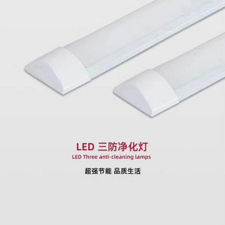 超强节能高品质LED三防弧形净化灯