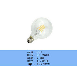 佳兴2-8W 白/暖白 G80LED灯丝灯