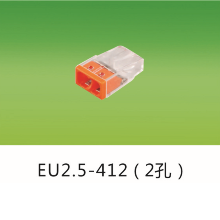 EU2.5-412（2孔）/ EU2.5-413（3孔）/ EU2.5-414（4孔）