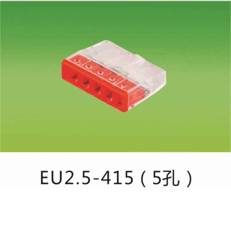 EU2.5-415（5孔）/EU2.5-422/EU2.5-424