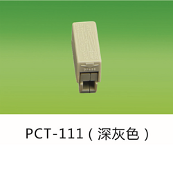 PCT-111（深灰色）/CH-2按压式接线端子/CH-3按压式接线端子