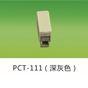 PCT-111（深灰色）/CH-2按压式接线端子/CH-3按压式接线端子
