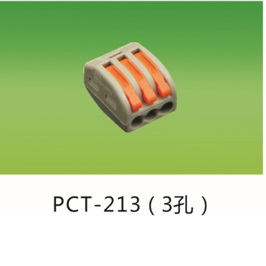 PCT-21399(3孔) /PCT-2159(5孔)