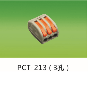 PCT-21399(3孔) /PCT-2159(5孔)