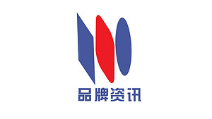 品牌资讯