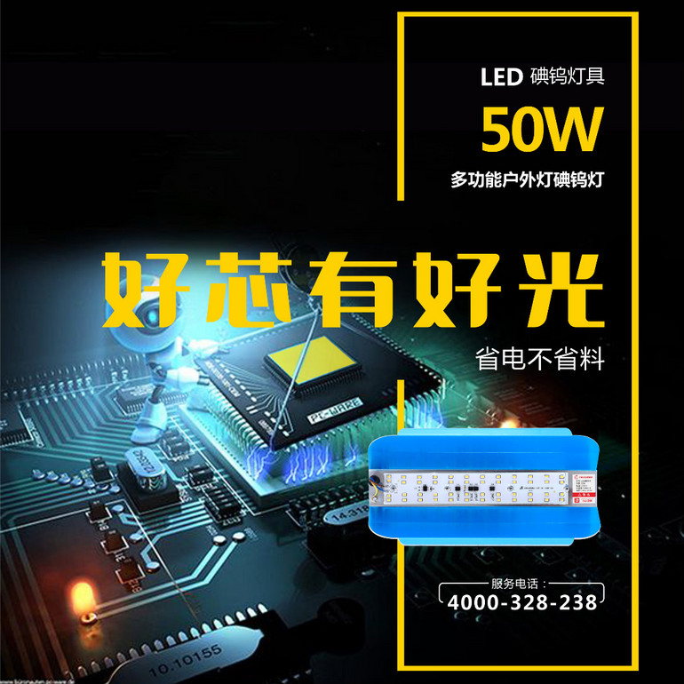 多功能户外灯碘钨灯