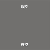 Q5大板智能开关