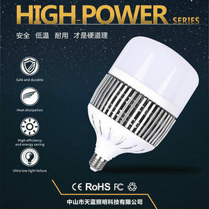 大功率鰭片球泡
