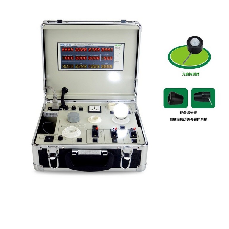 DCUU/普美PM2102CT LED灯具测试箱 展示箱 支持定做