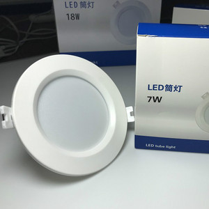 3.5寸 7W 筒灯