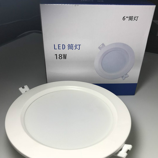 6寸 筒灯 18W