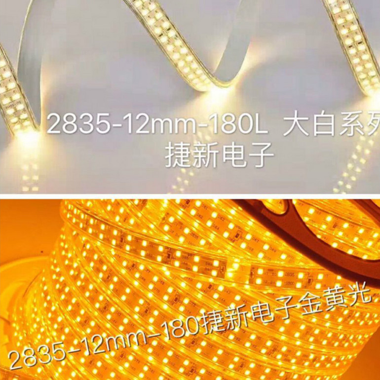 LED  灯带