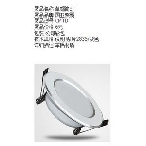 简约银色圆形室内草帽筒灯