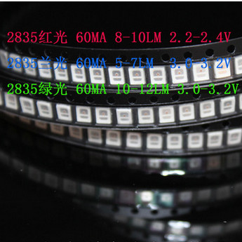 2835蓝光 溜冰场专用LED红光灯珠	 