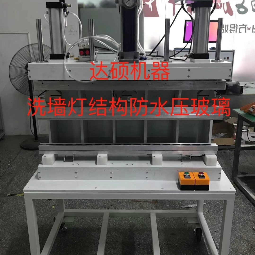 洗墙灯结构防水压玻璃机